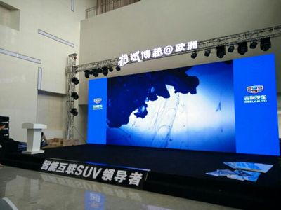 led大屏租赁公司 洛阳大屏出租 展架舞台